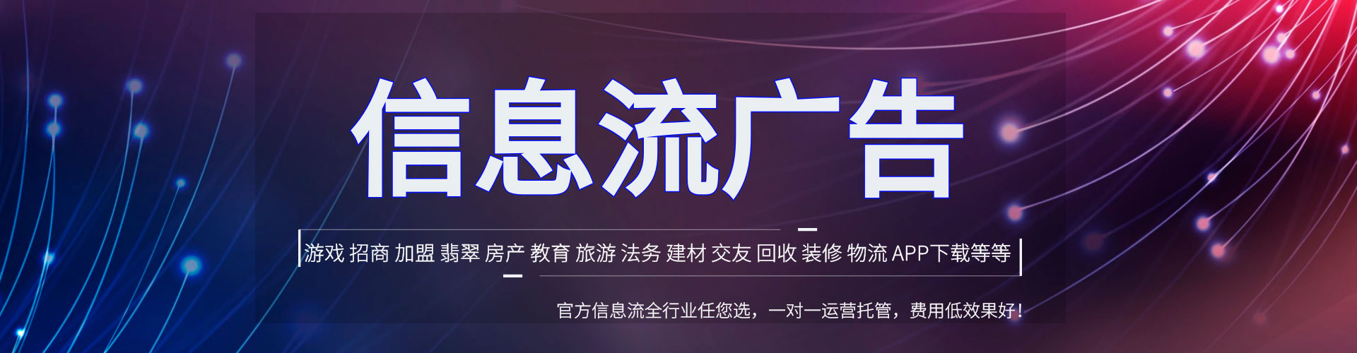 巴青百度优化推广
