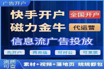 某企业sem竞价开户的全程记录与经验总结